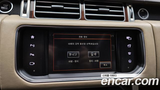 Land Rover Range Rover 5.0 SC Vogue SE