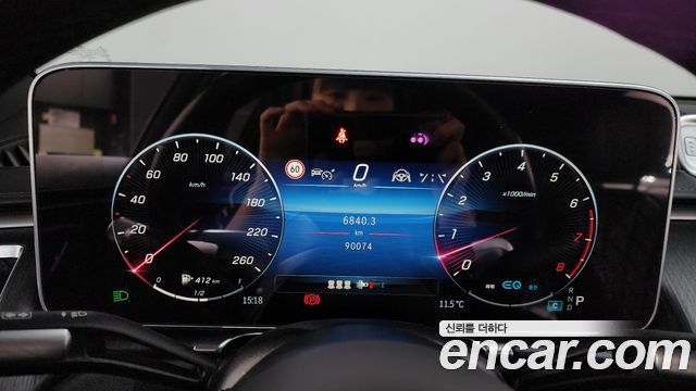 Mercedes-Benz S-Class S450L 4MATIC