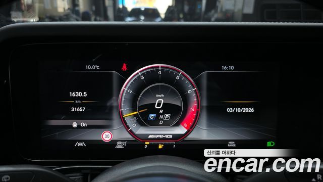 Mercedes-Benz G-Class AMG G63 Edition