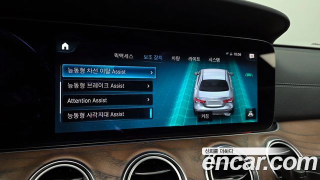 Mercedes-Benz E-Class E300e 4MATIC Exclusive