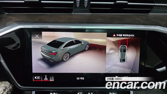 Audi A6 (C8) 40 TDI Quattro Premium