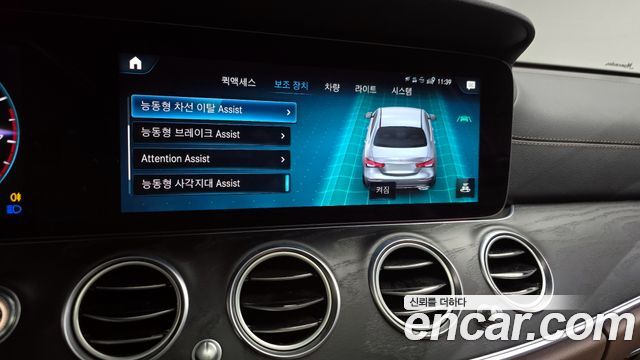 Mercedes-Benz E-Class E250 AMG Line