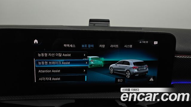 Mercedes-Benz A-Class A220 Hatchback