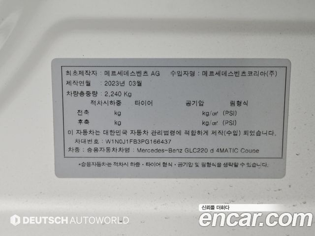 Mercedes-Benz GLC-Class GLC220 d 4MATIC Coupe