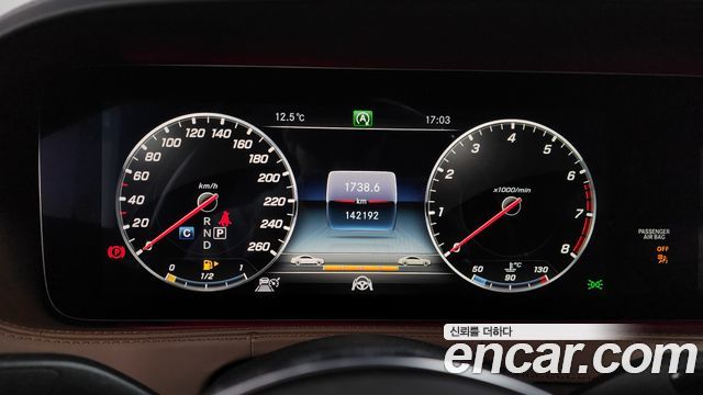 Mercedes-Benz S-Class Maybach S560 4MATIC