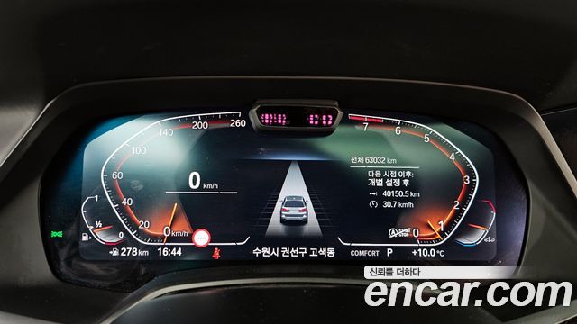 BMW X7 xDrive 40i M Sport 6STR