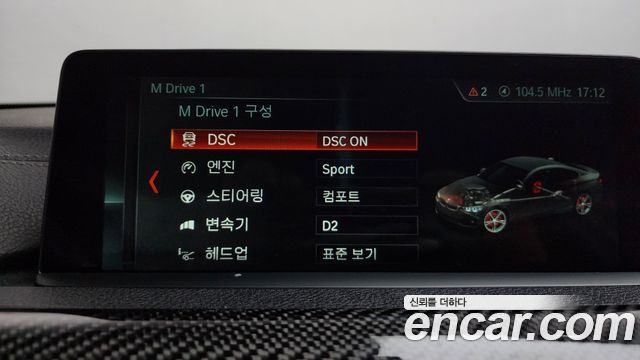 BMW M4 M4 Coupe Competition