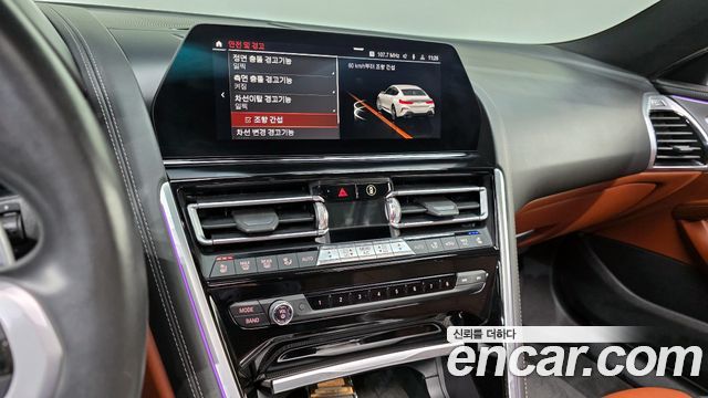 BMW 8-Series 840d xDrive M Sport Gran Coupe