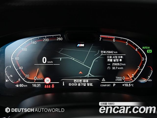 BMW 5-Series 530i M Sport Package