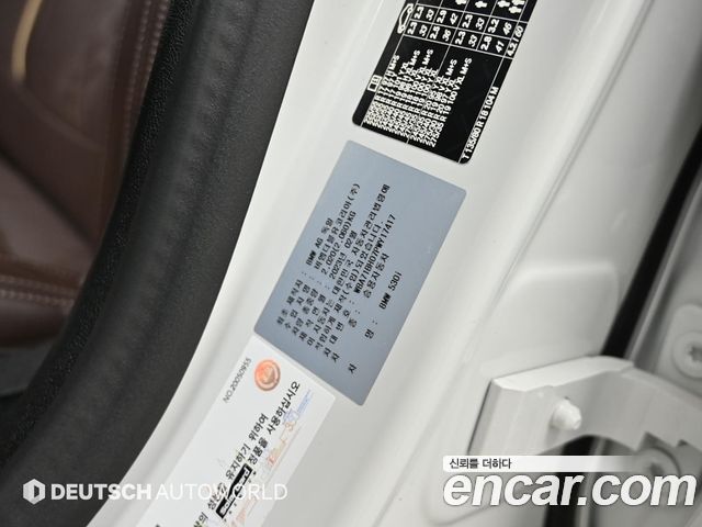 BMW 5-Series 530i M Sport Package