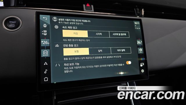 Land Rover Range Rover Evoque P250 Dynamic SE