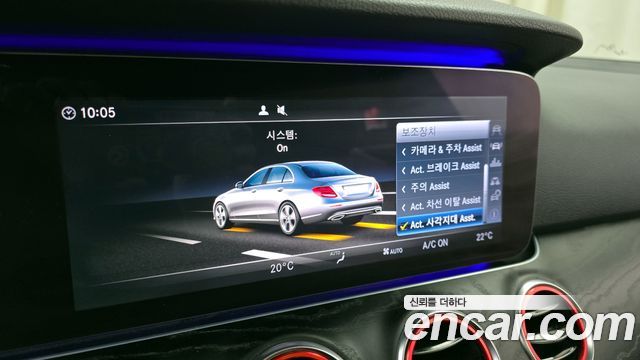 Mercedes-Benz E-Class E300 AV Intelligent Drive