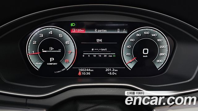 Audi Q5 45 TFSI Quattro