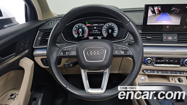 Audi Q5 45 TFSI Quattro