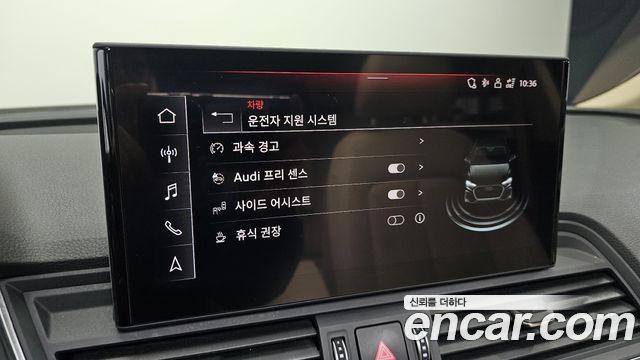 Audi Q5 45 TFSI Quattro