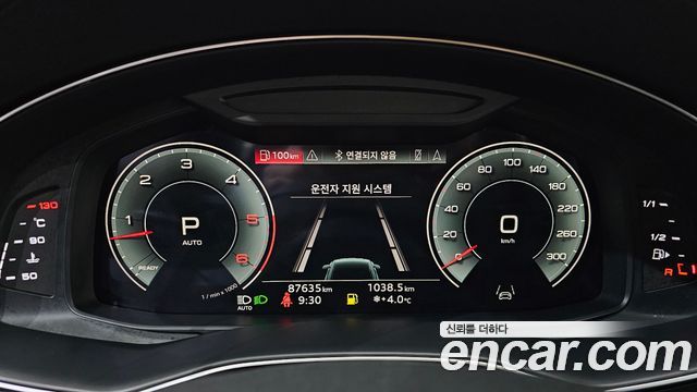 Audi Q8 50 TDI Quattro Premium