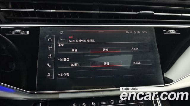 Audi Q8 50 TDI Quattro Premium