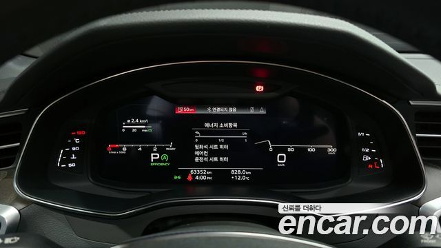 Audi A6 45 TFSI Quattro Premium