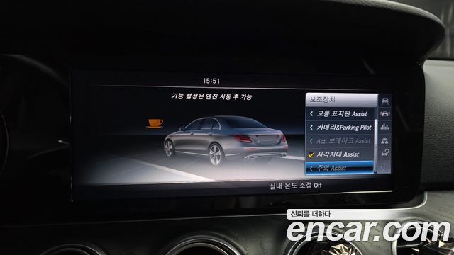 Mercedes-Benz E-Class E220d 4MATIC Avantgarde