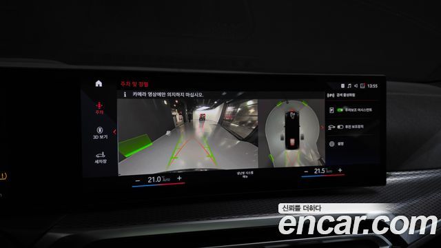 BMW i4 eDrive40 M Sports