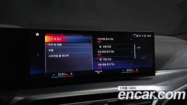 BMW i4 eDrive40 M Sports