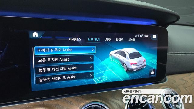 Mercedes-Benz E-Class E250 Exclusive