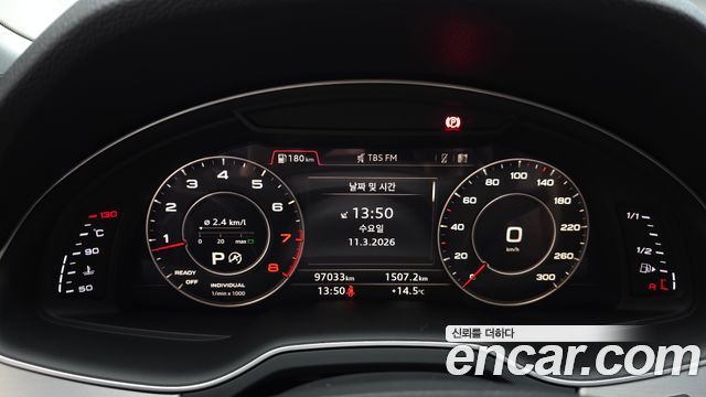Audi Q7 45 TFSI Quattro