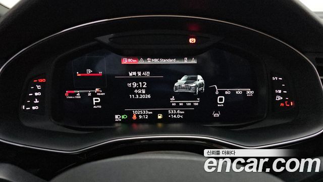 Audi Q7 45 TDI Quattro Premium