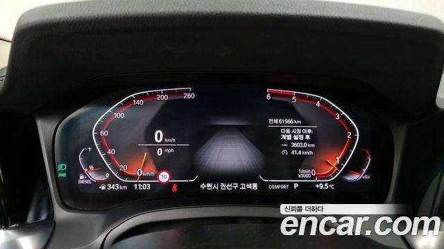 BMW 3Series (G20) 320d
