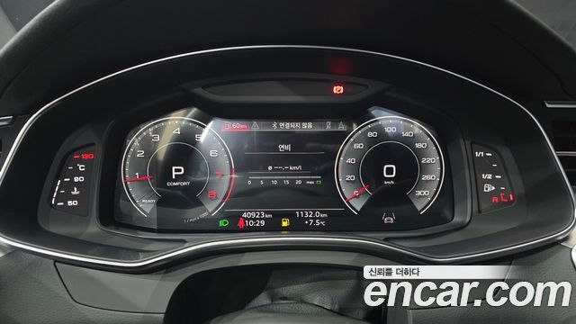 Audi A6 45 TFSI