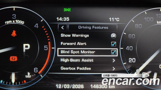 Land Rover Range Rover Sport 3.0 SDV6 HSE Dynamic