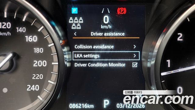 Land Rover Discovery 2.0 SD4 SE