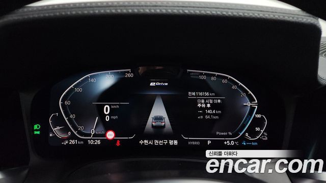 BMW 3-Series 330e M Sport