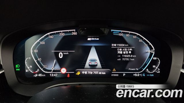 BMW 5-Series 530e M Sport