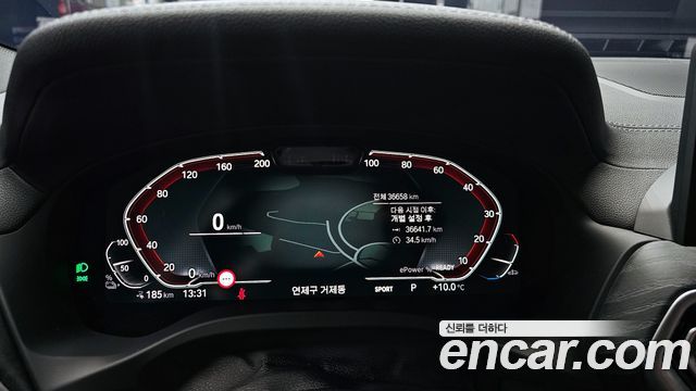 BMW iX3 M Sports