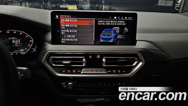 BMW iX3 M Sports