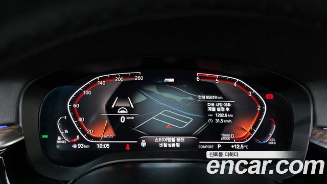 BMW Gran Turismo 620d xDrive M Sport