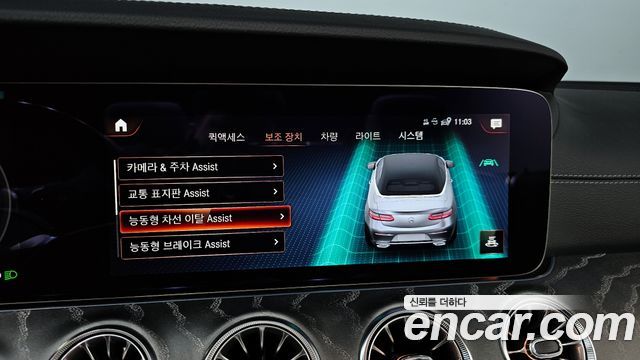 Mercedes-Benz E-Class E450 4MATIC Cabriolet