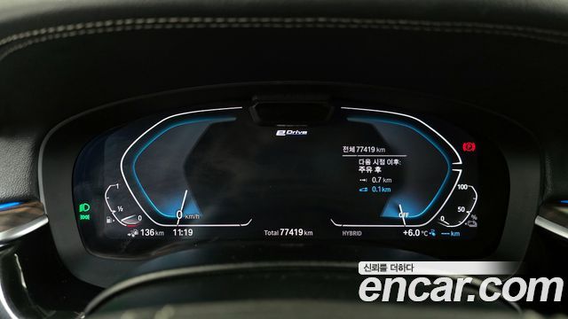 BMW 5-Series 530e Luxury