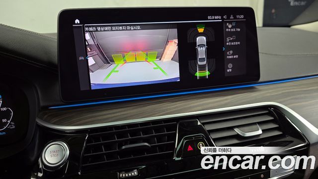 BMW 5-Series 530e Luxury