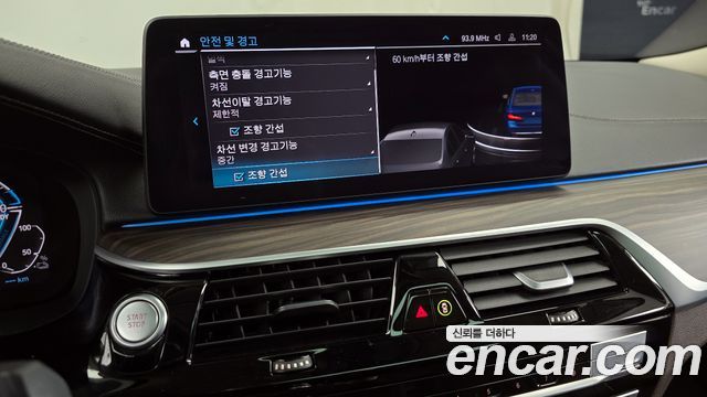 BMW 5-Series 530e Luxury
