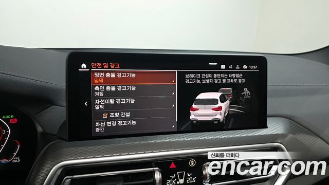 BMW X3 xDrive 20i M Sport