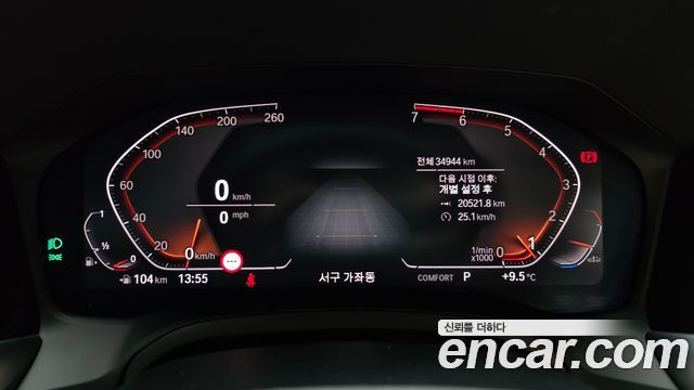 BMW 3-Series 320i Luxury