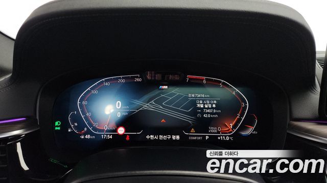 BMW 5-Series 530i xDrive M Sport Package