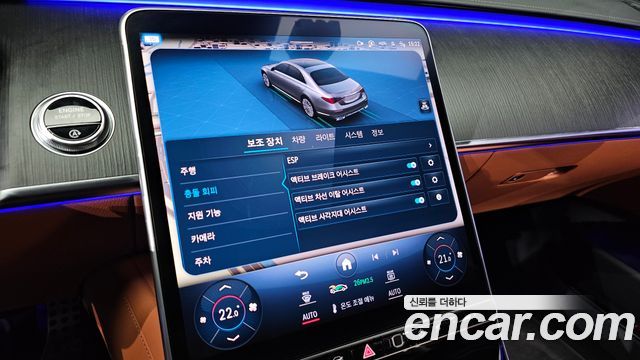 Mercedes-Benz S-Class S400 d 4MATIC