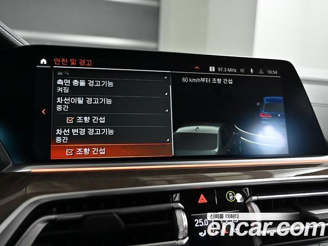 BMW X5 xDrive 40i xLine