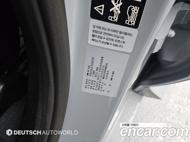 BMW X4 xDrive M40i