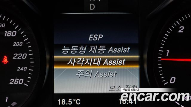 Mercedes-Benz C-Class C220 d Avantgarde