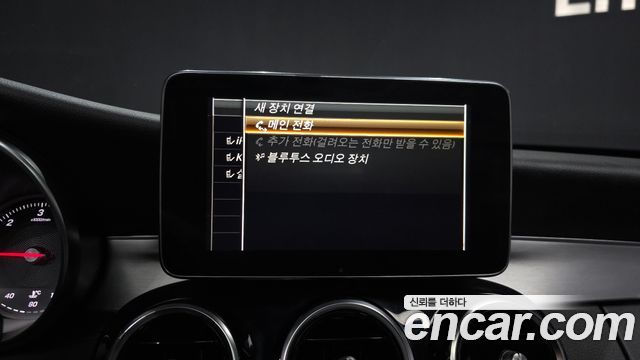 Mercedes-Benz C-Class C220 d Avantgarde