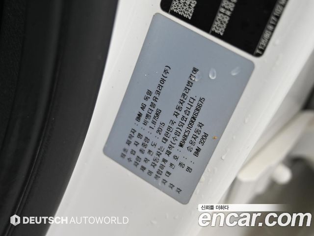 BMW 3-Series 320d M Sport